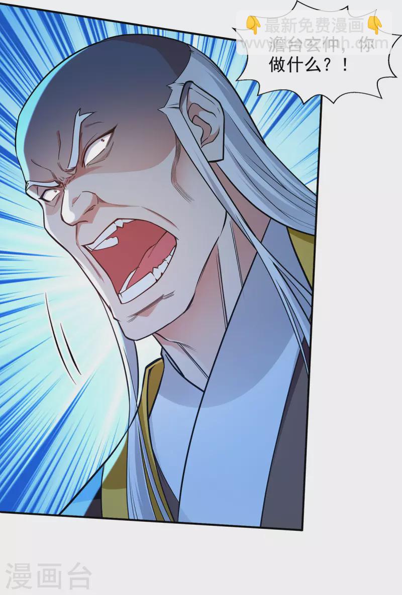 第211话 见好就收-第212话