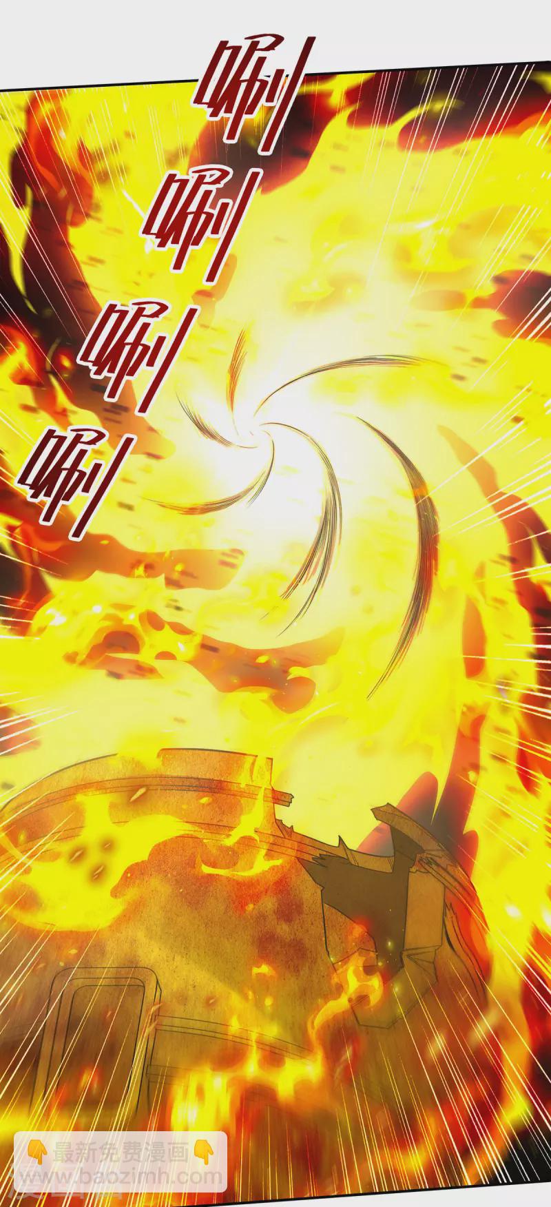 第213话 地火丹-第214话