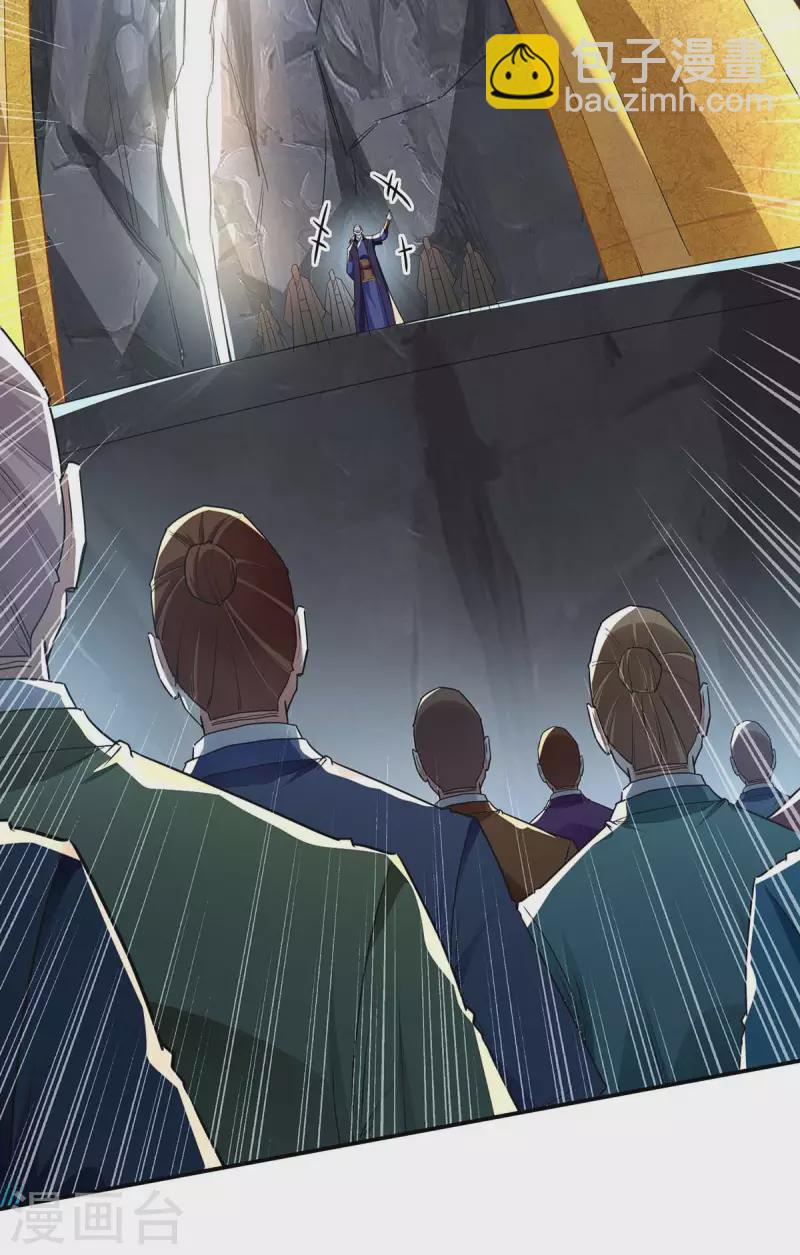 第217话 一份大礼-第218话