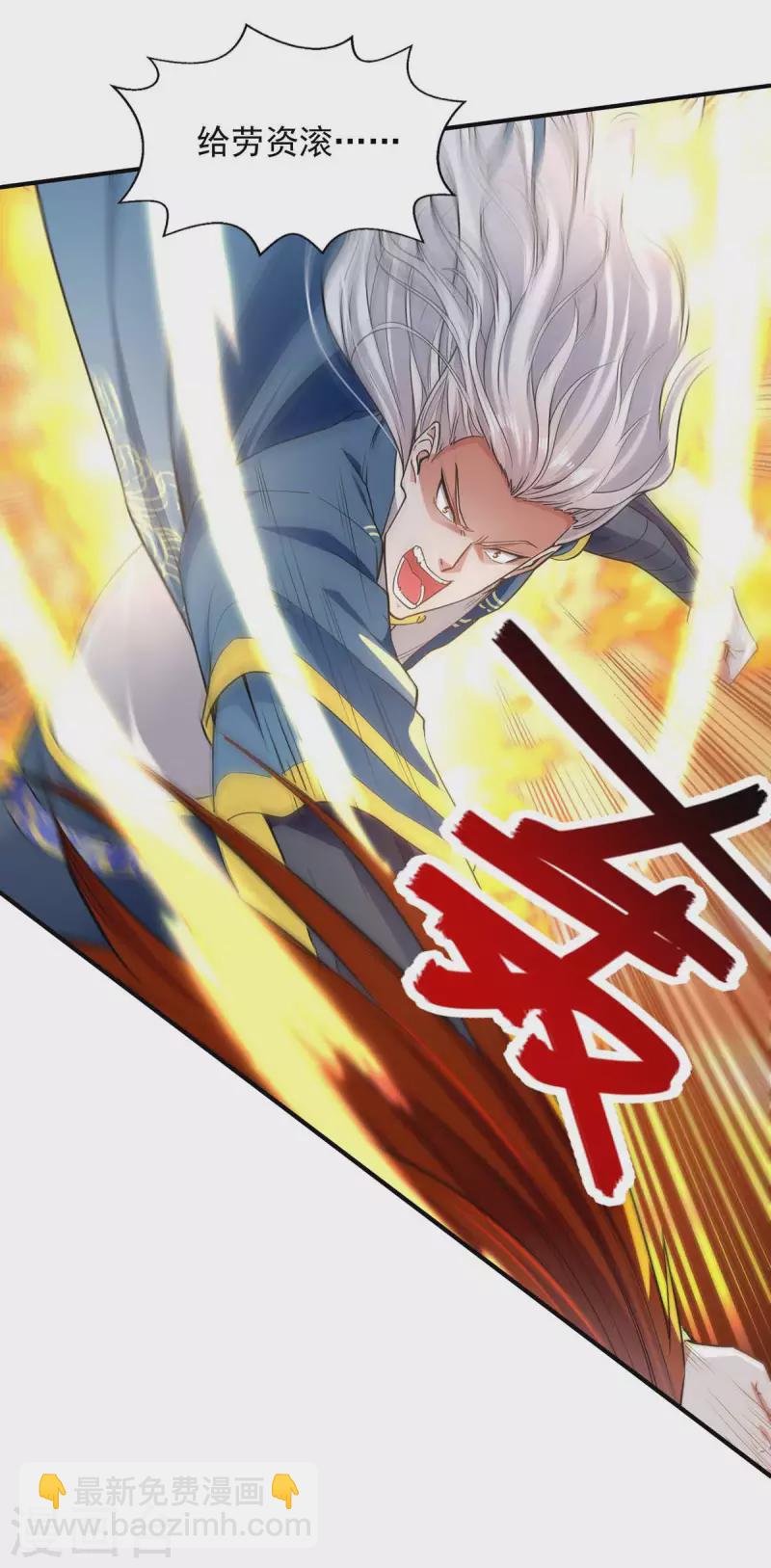 第219话 及时赶到-第220话