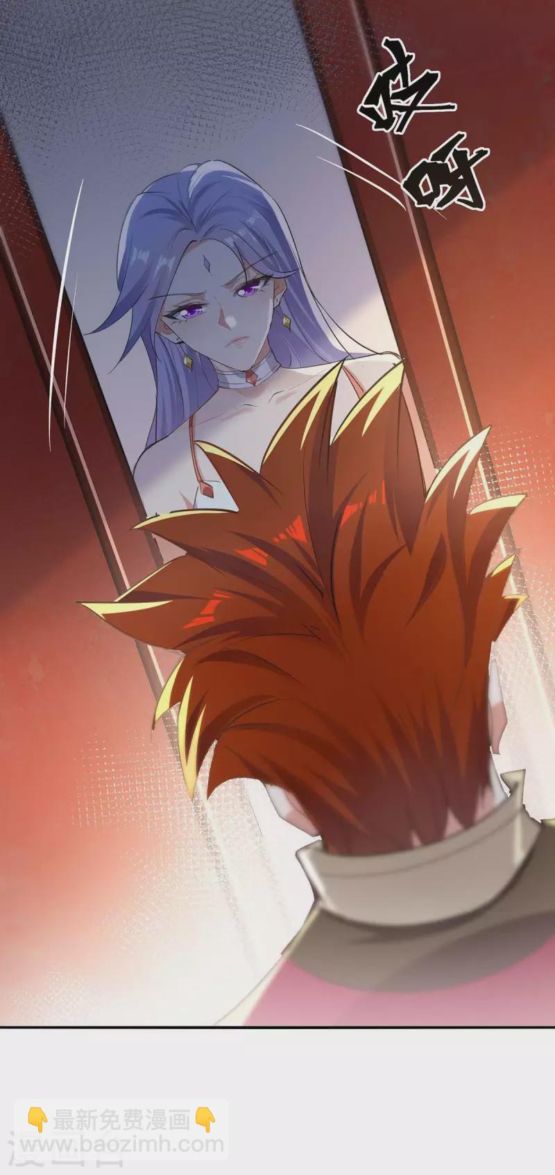 第219话 及时赶到-第220话