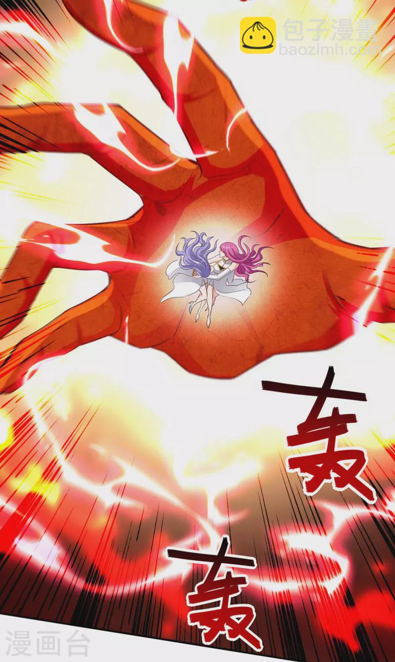 第221话 拖延时间-第222话