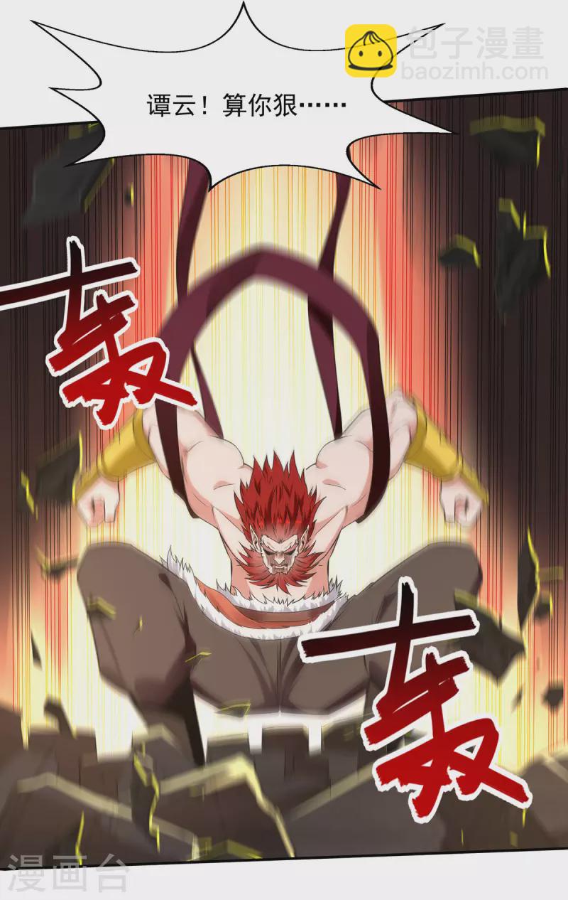 第221话 拖延时间-第222话