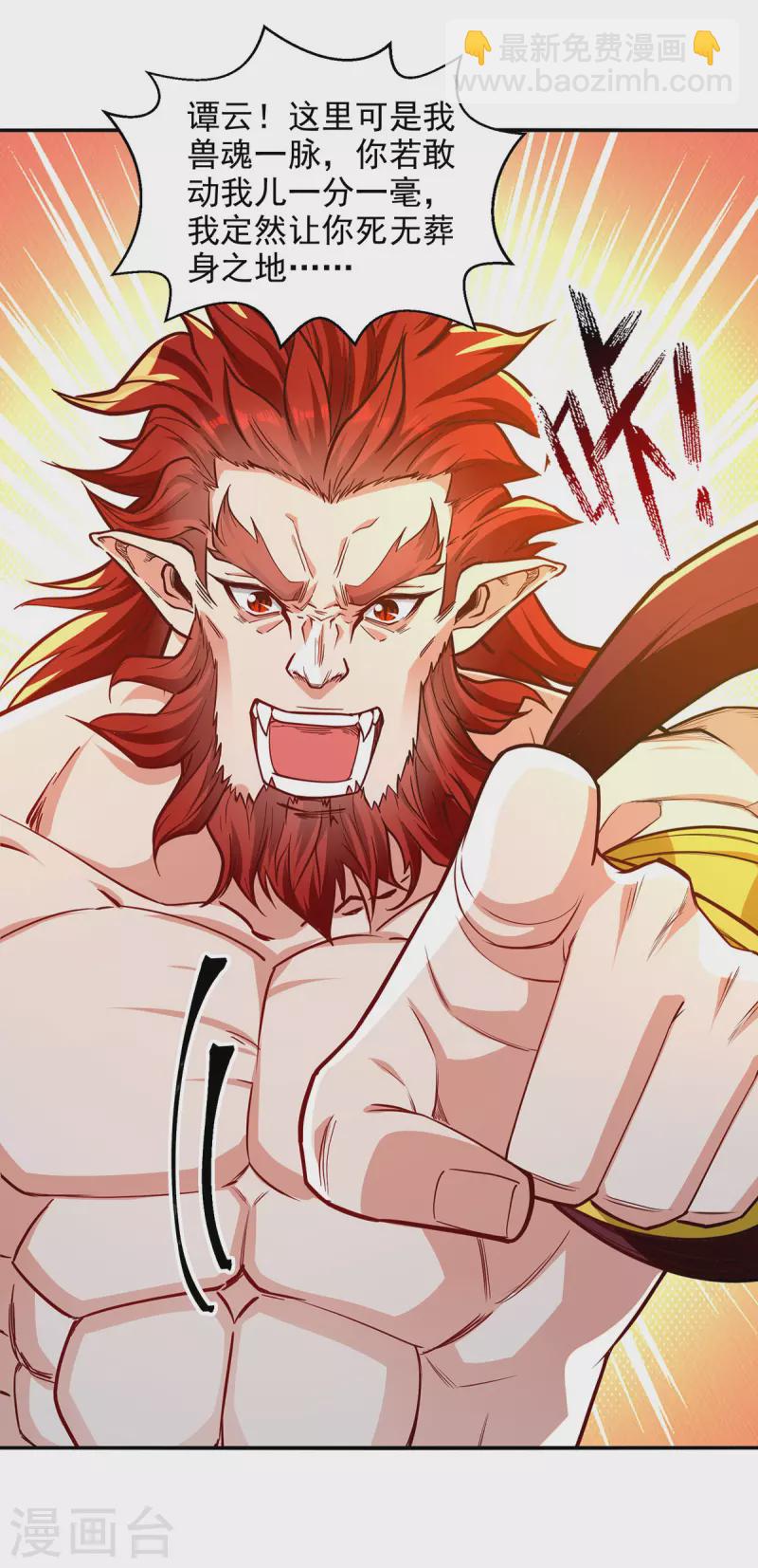 第221话 拖延时间-第222话