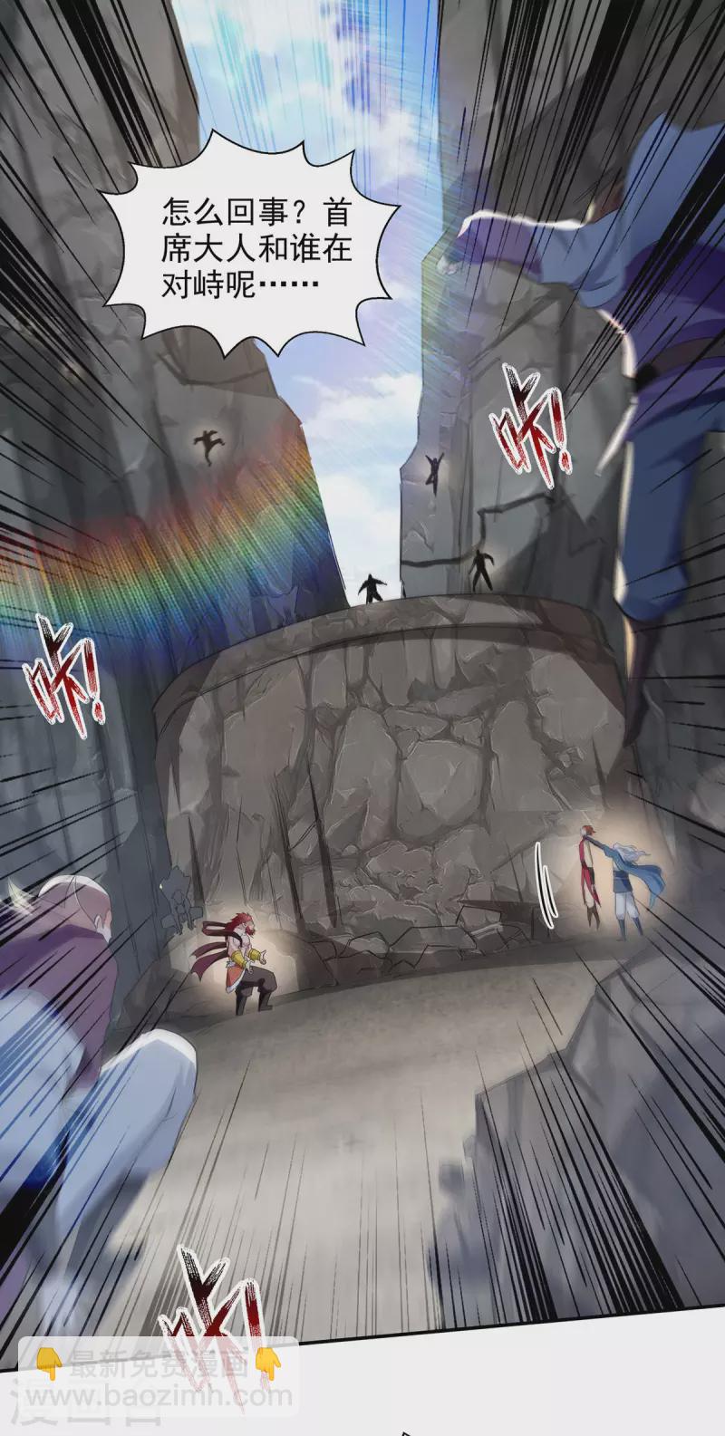 第221话 拖延时间-第222话