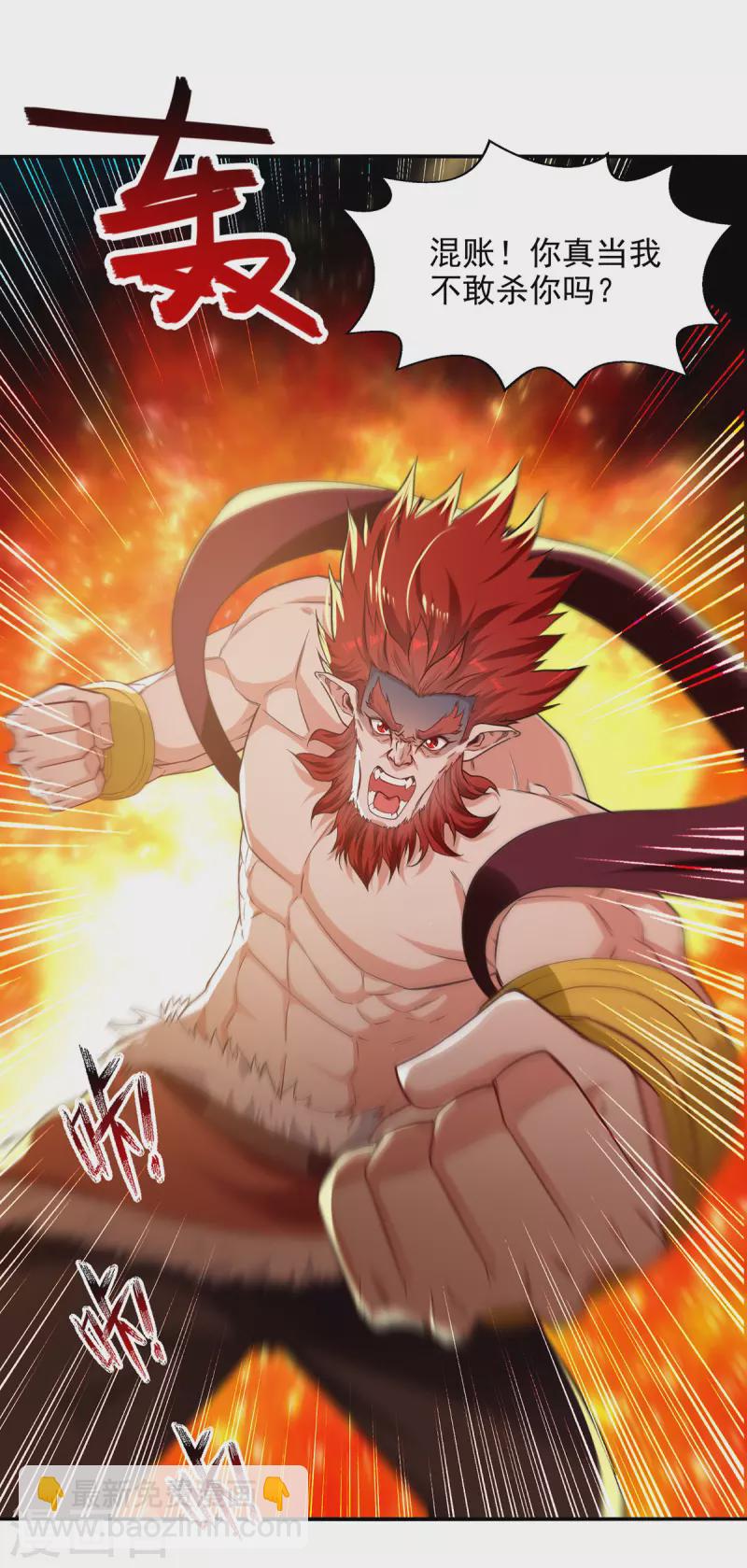 第221话 拖延时间-第222话