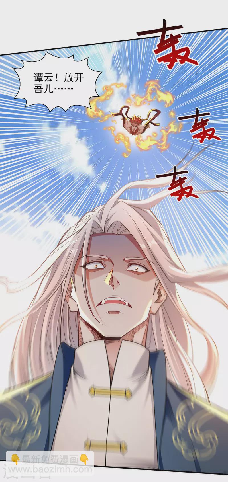 第221话 拖延时间-第222话