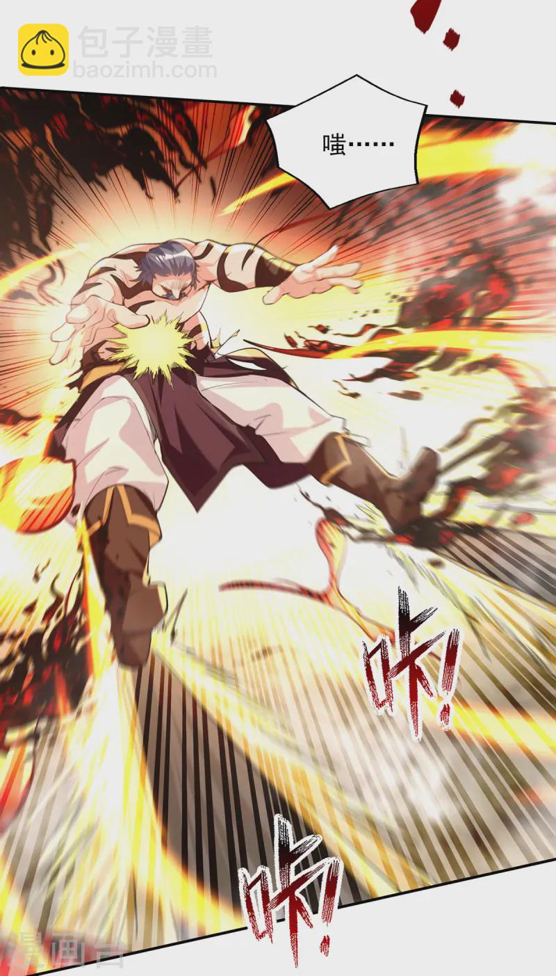 第225话 一击毙命-第226话