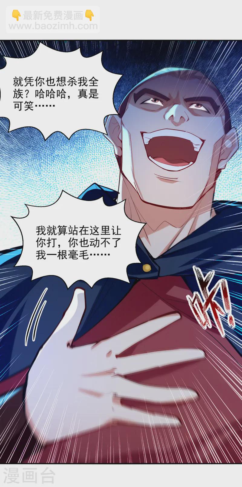 第227话 死路一条-第228话