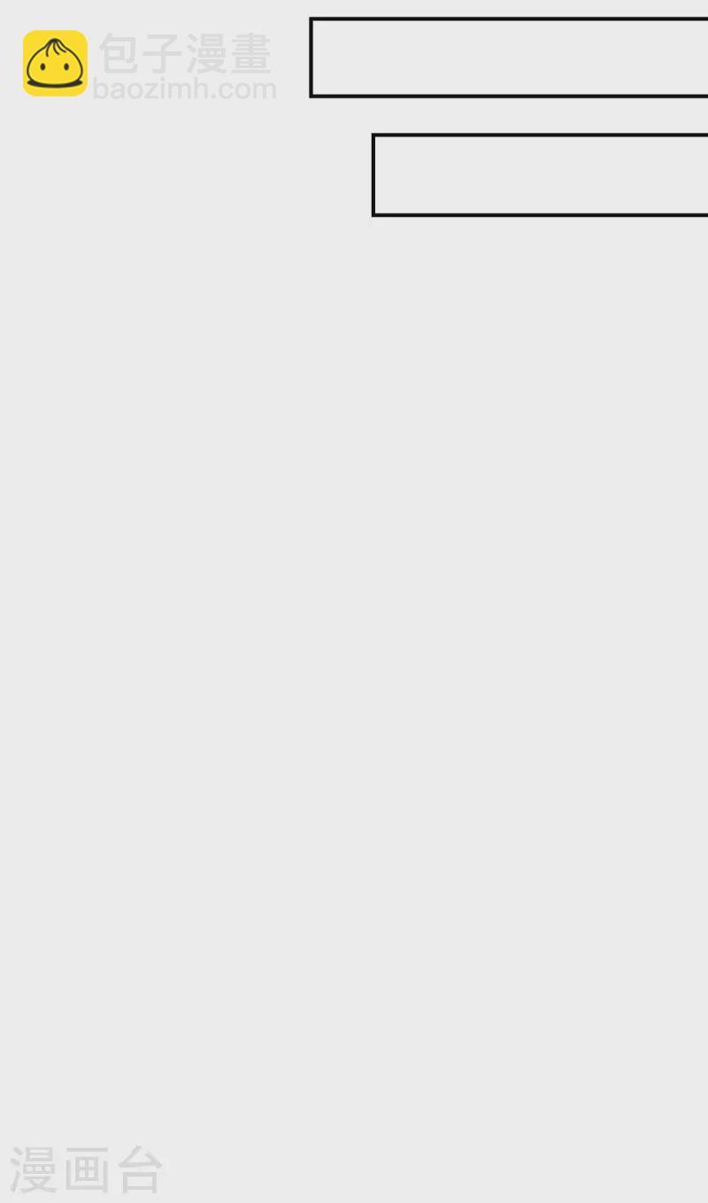 第229话 随素冰回家-第230话