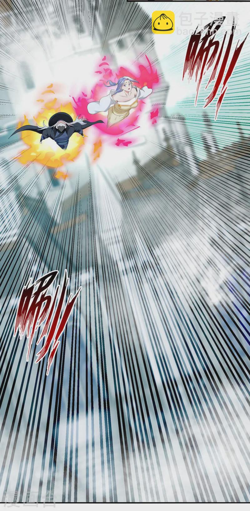 第229话 随素冰回家-第230话