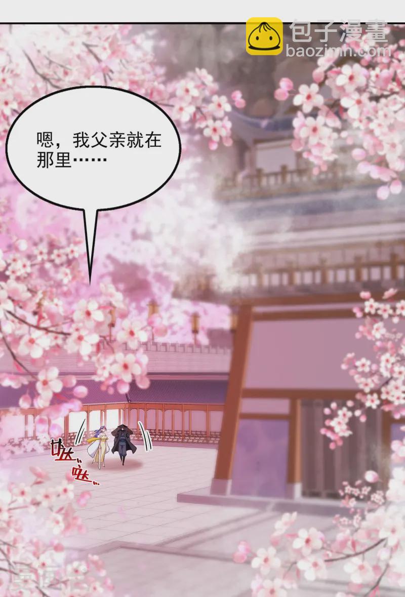 第229话 随素冰回家-第230话