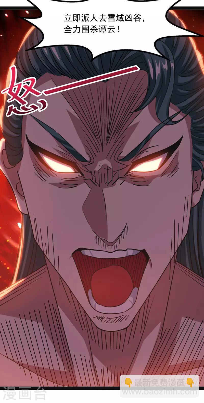 第23话 抵达圣宗-第24话