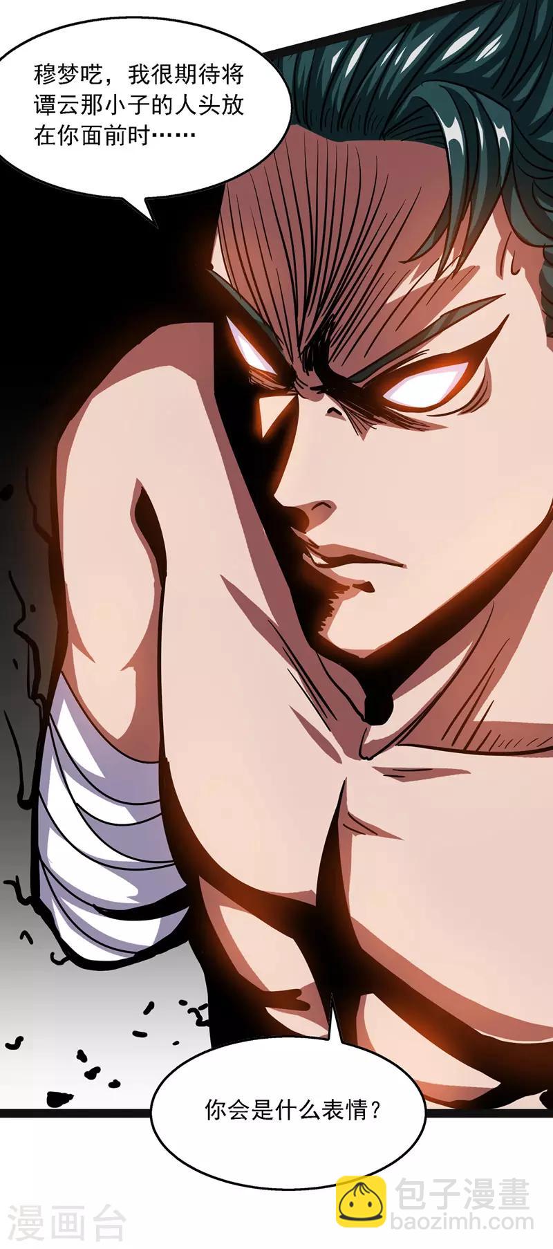 第23话 抵达圣宗-第24话