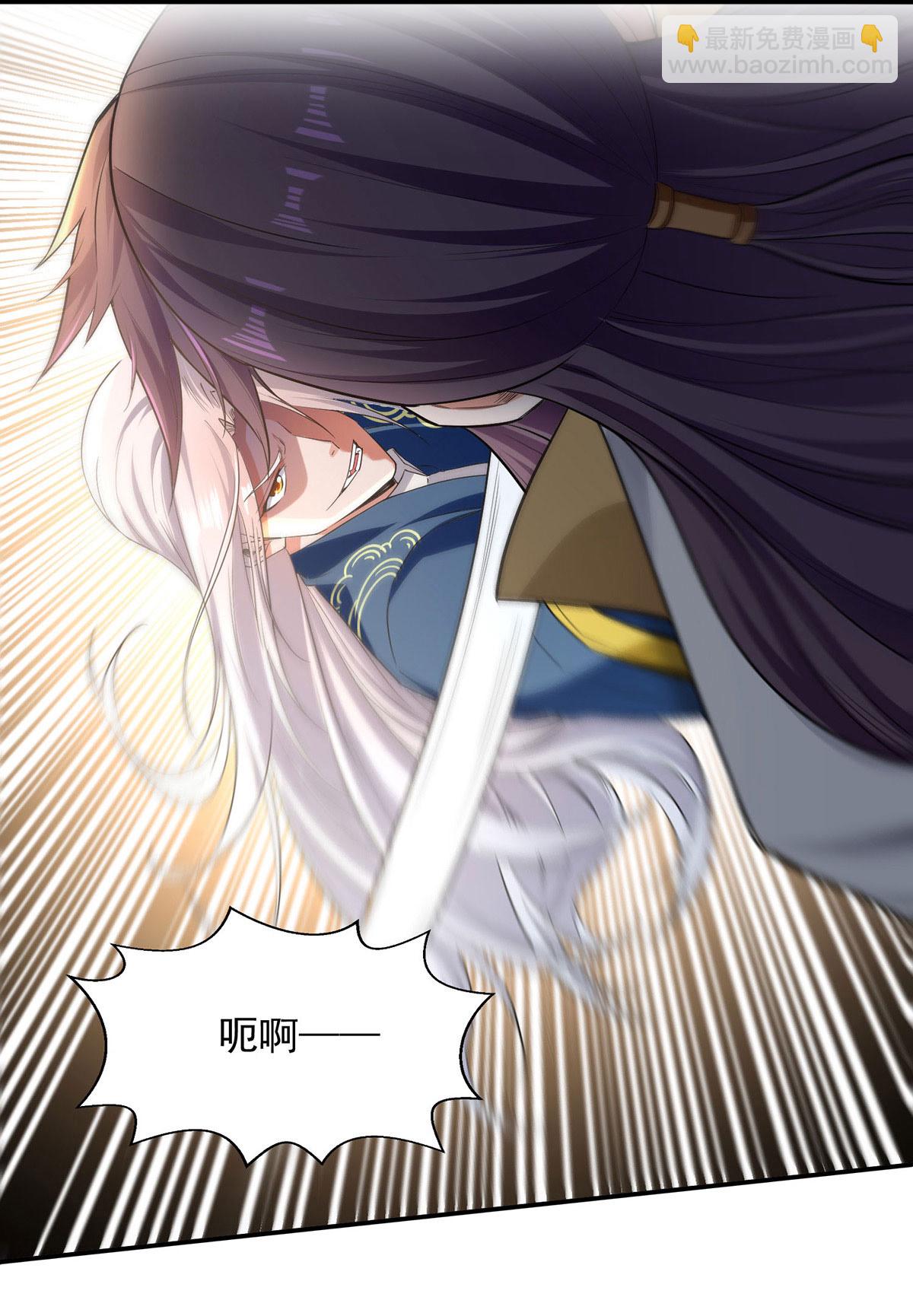 第233话 首席召见-第234话