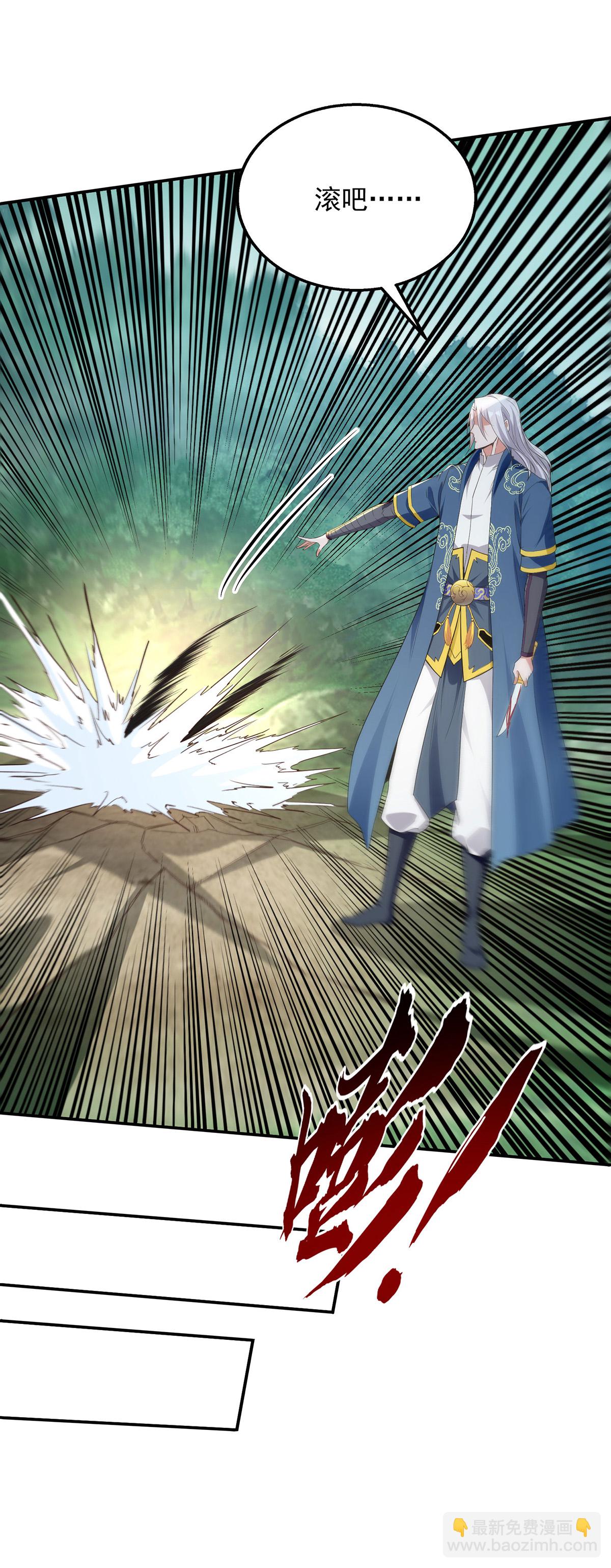 第233话 首席召见-第234话