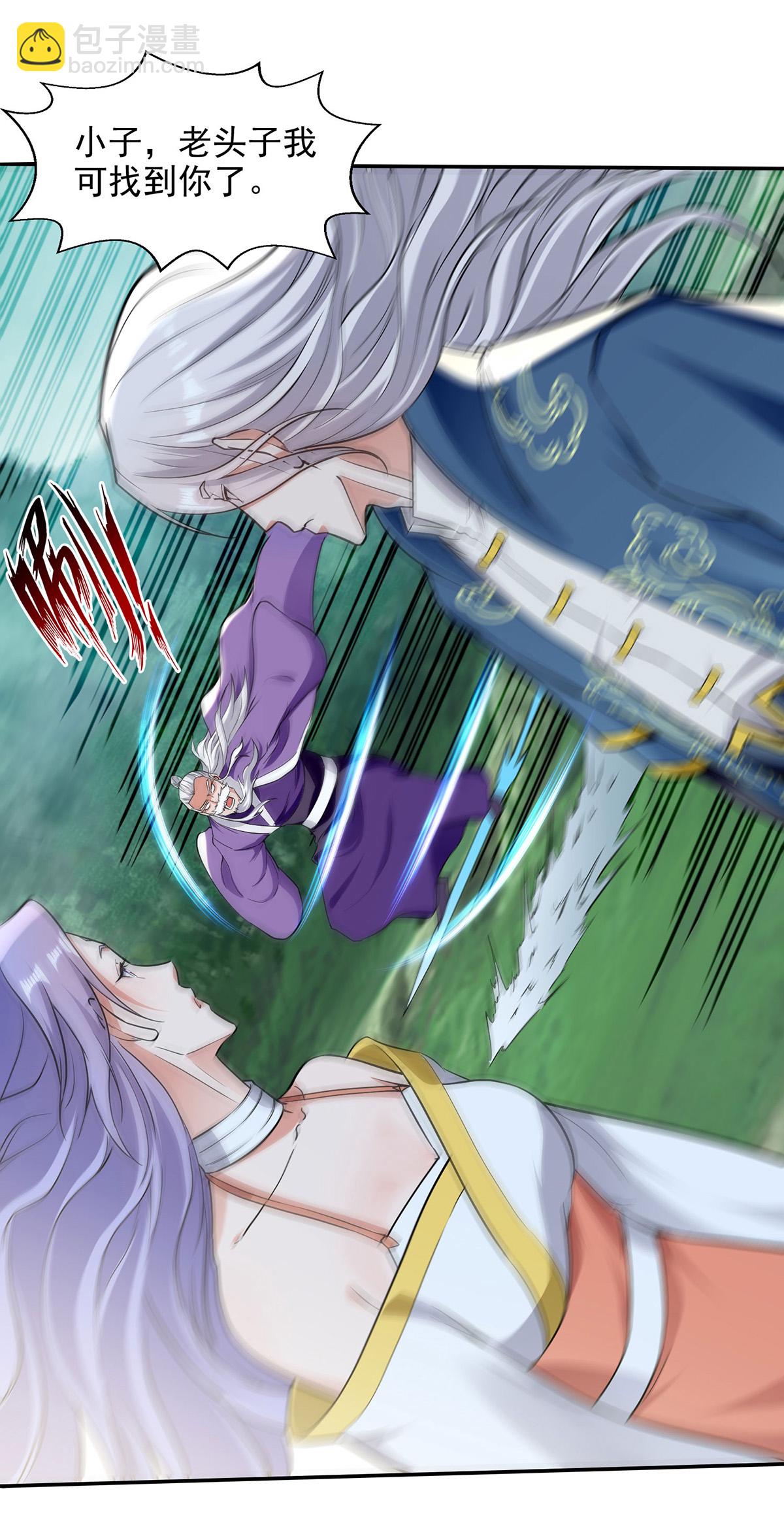 第233话 首席召见-第234话