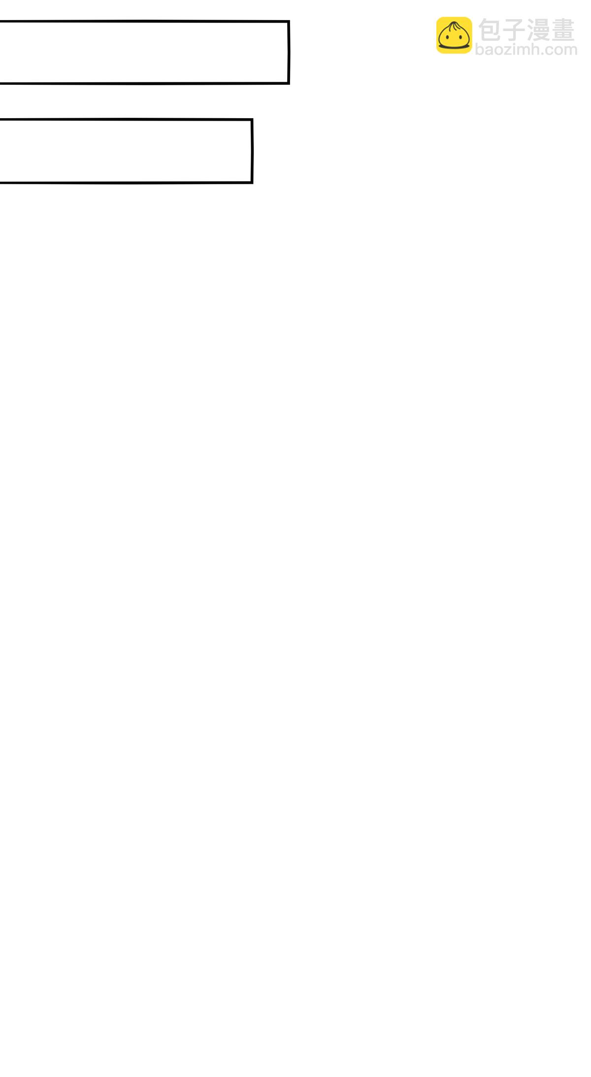 第233话 首席召见-第234话