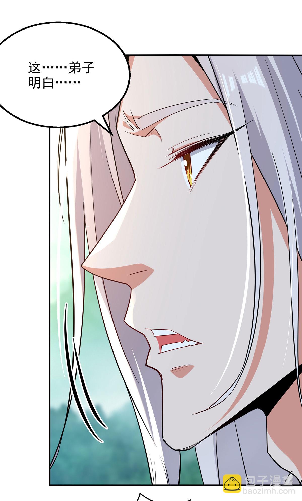 第233话 首席召见-第234话