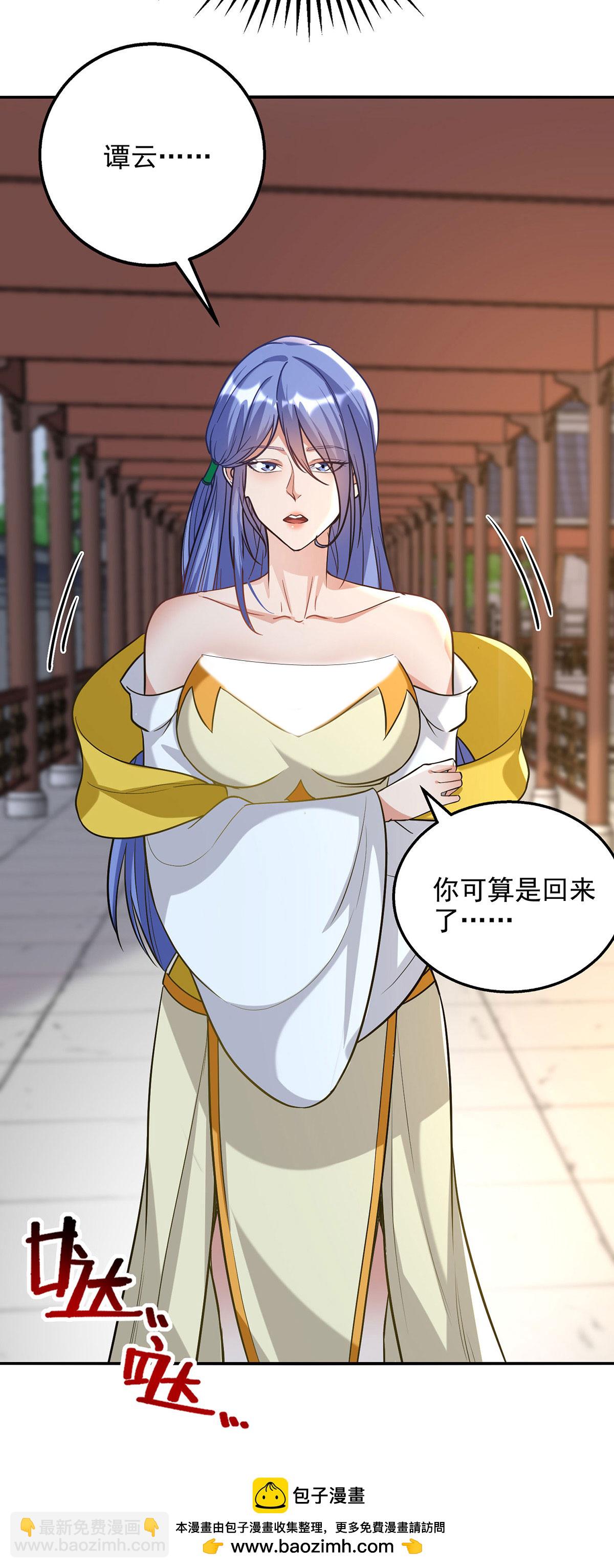 第233话 首席召见-第234话