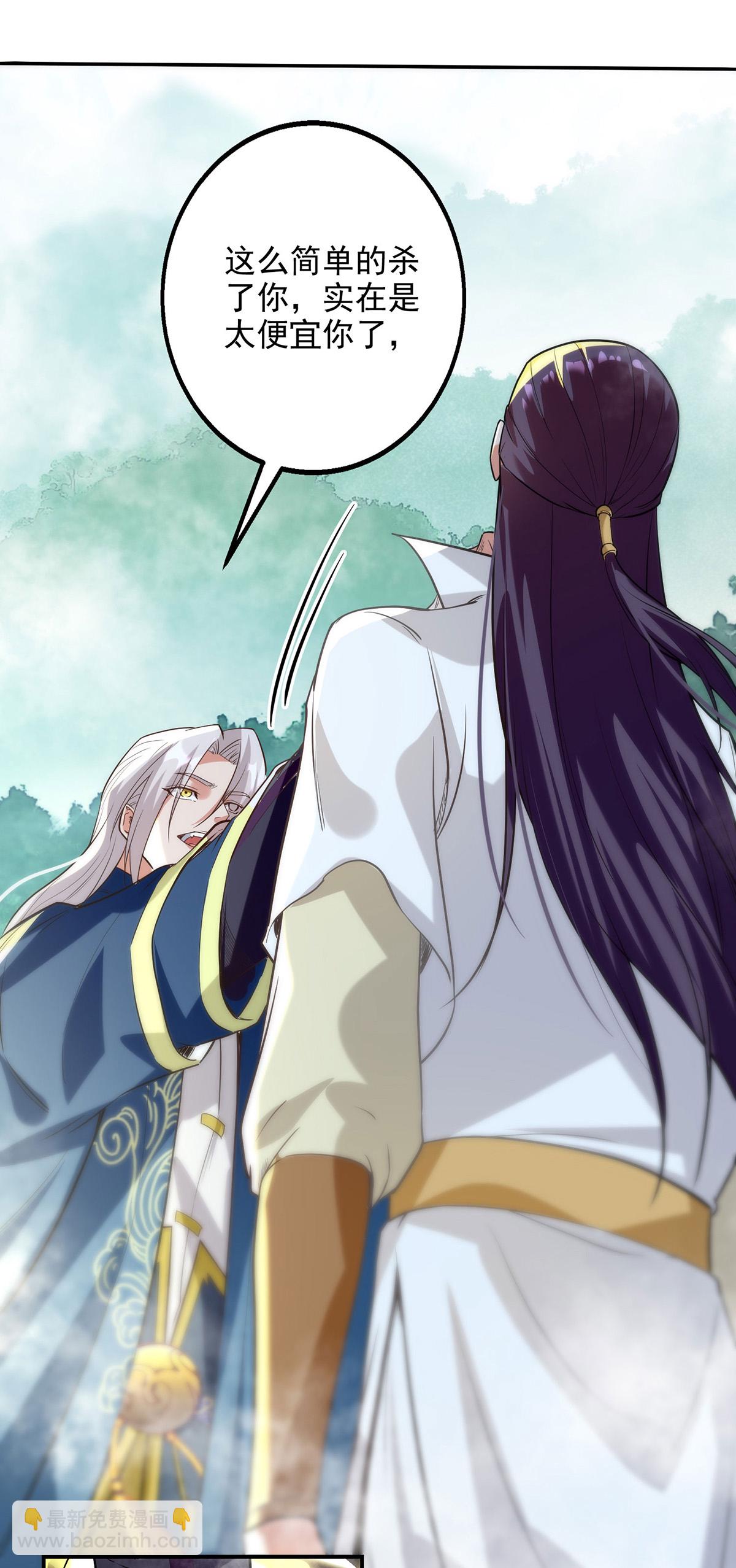 第233话 首席召见-第234话