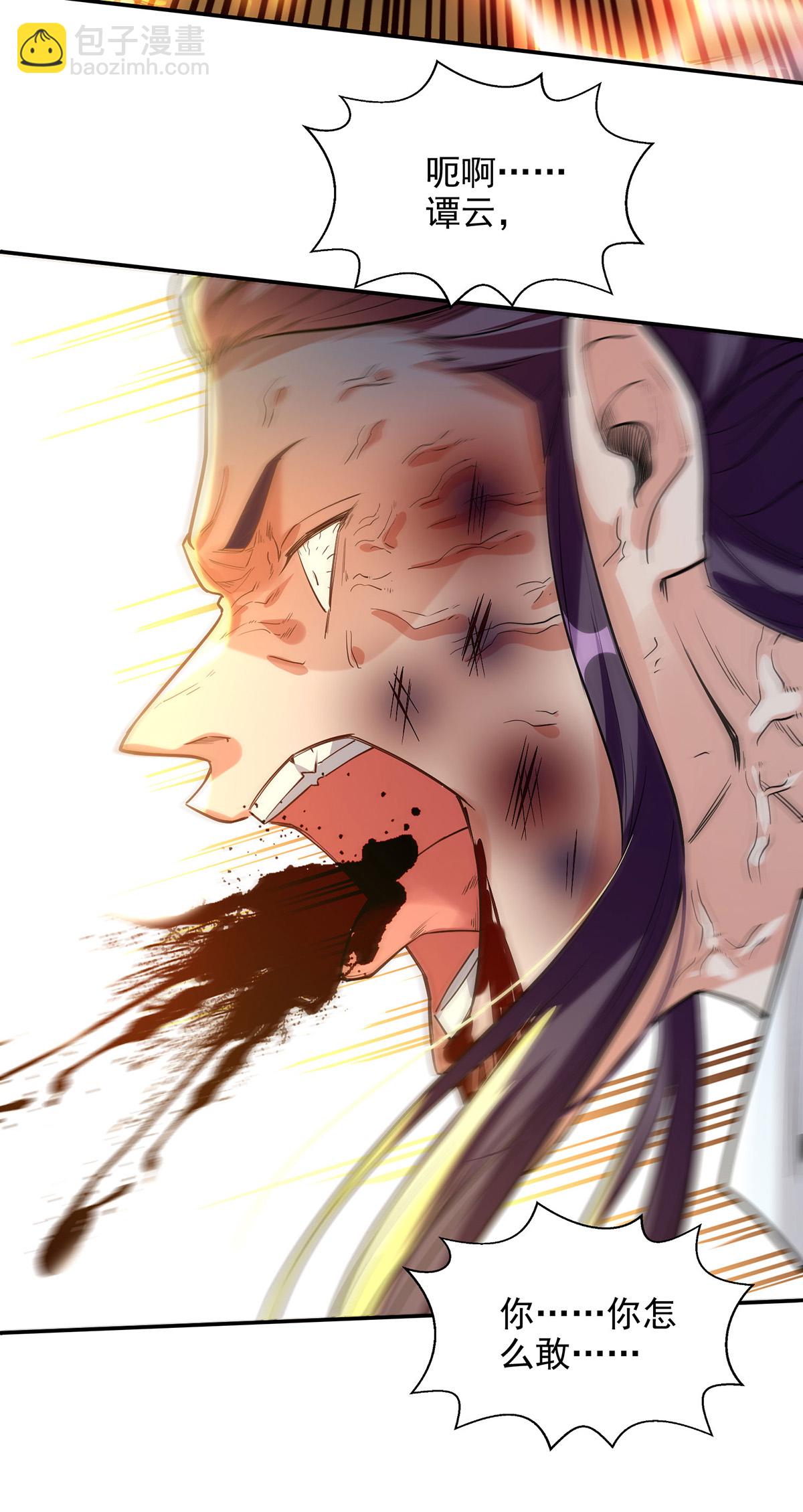 第233话 首席召见-第234话