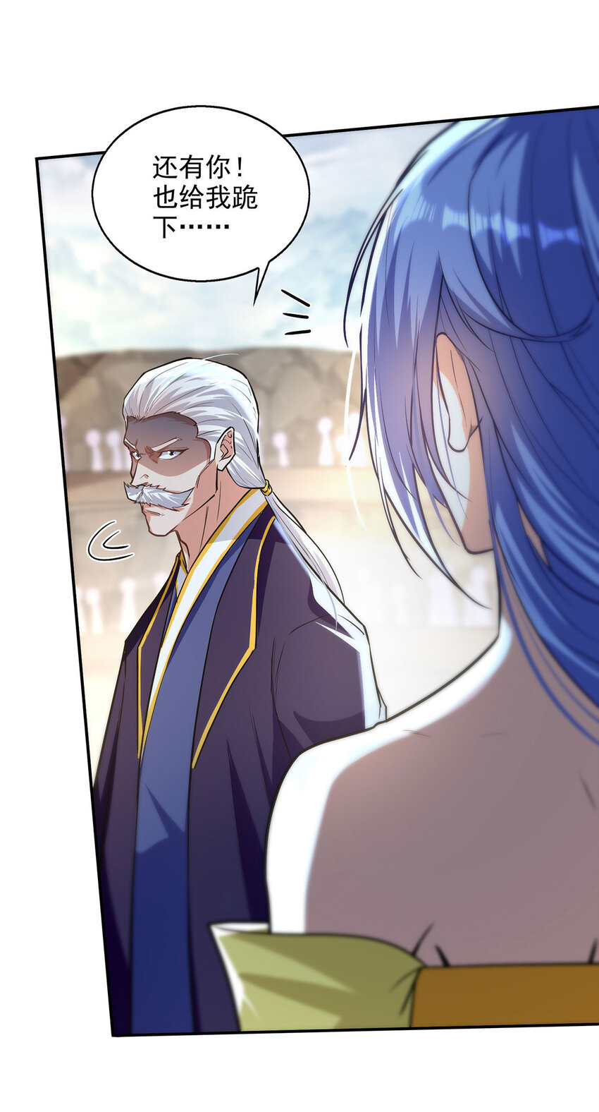 第236话 证据-第236话