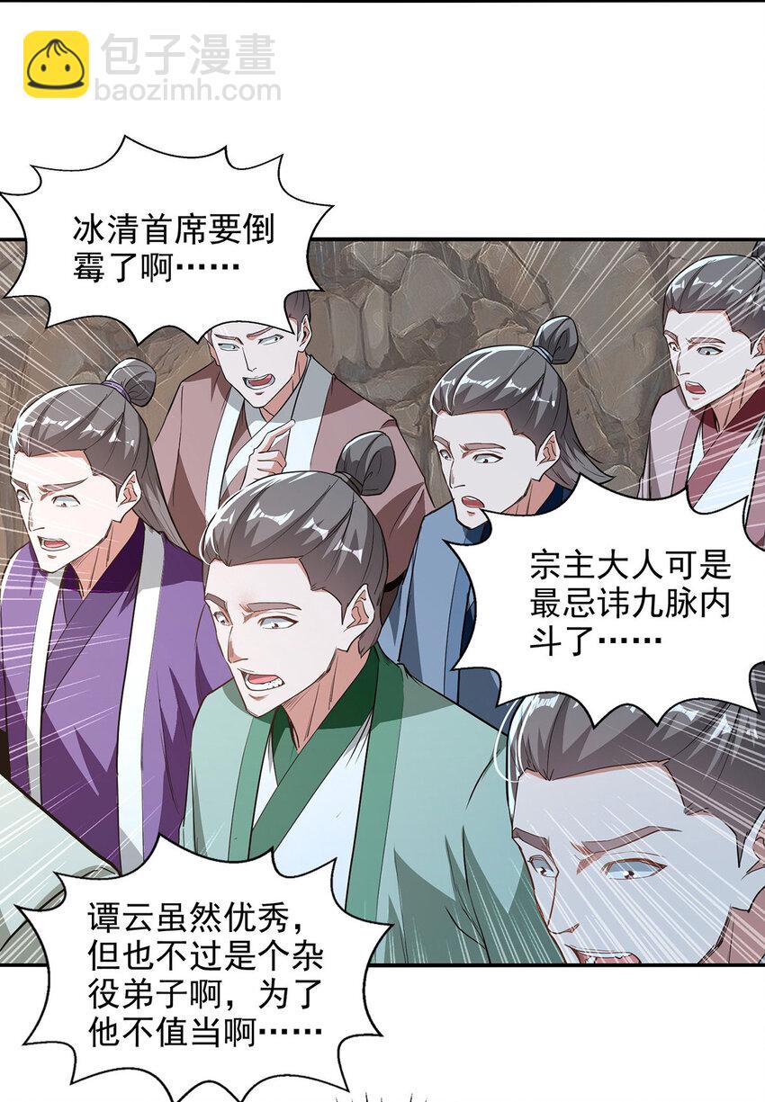 第236话 证据-第236话