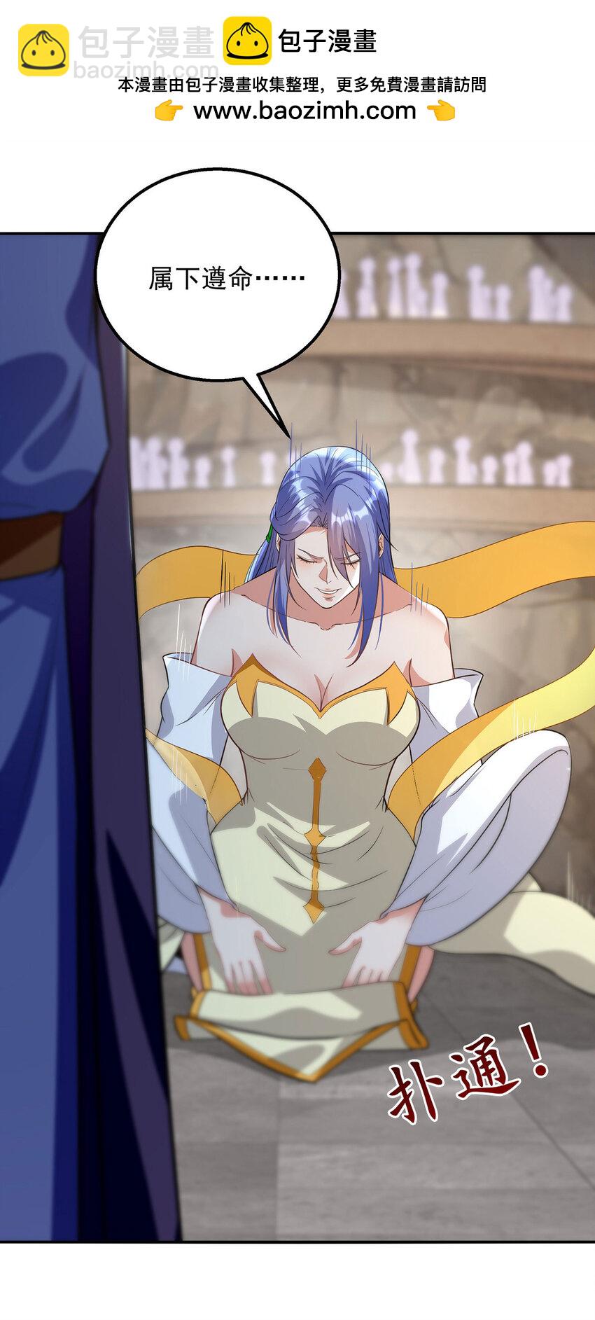 第236话 证据-第236话