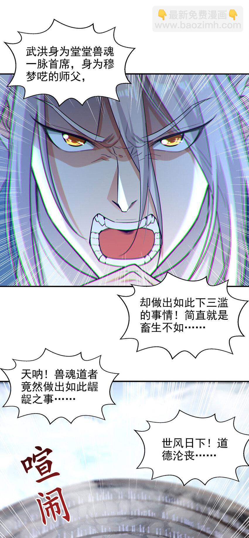 第236话 证据-第236话