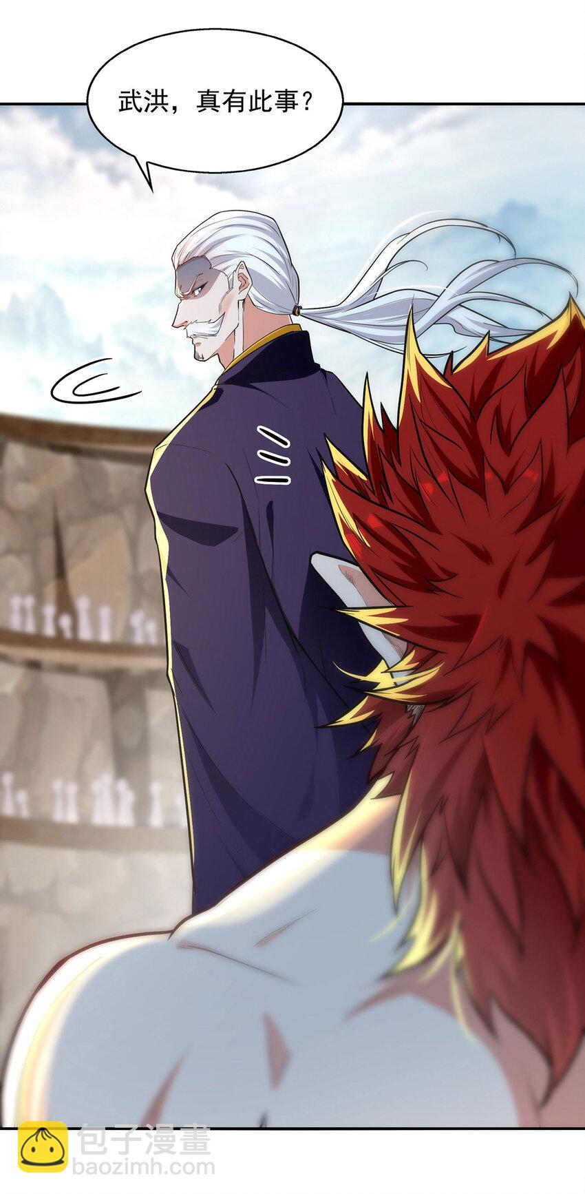 第236话 证据-第236话