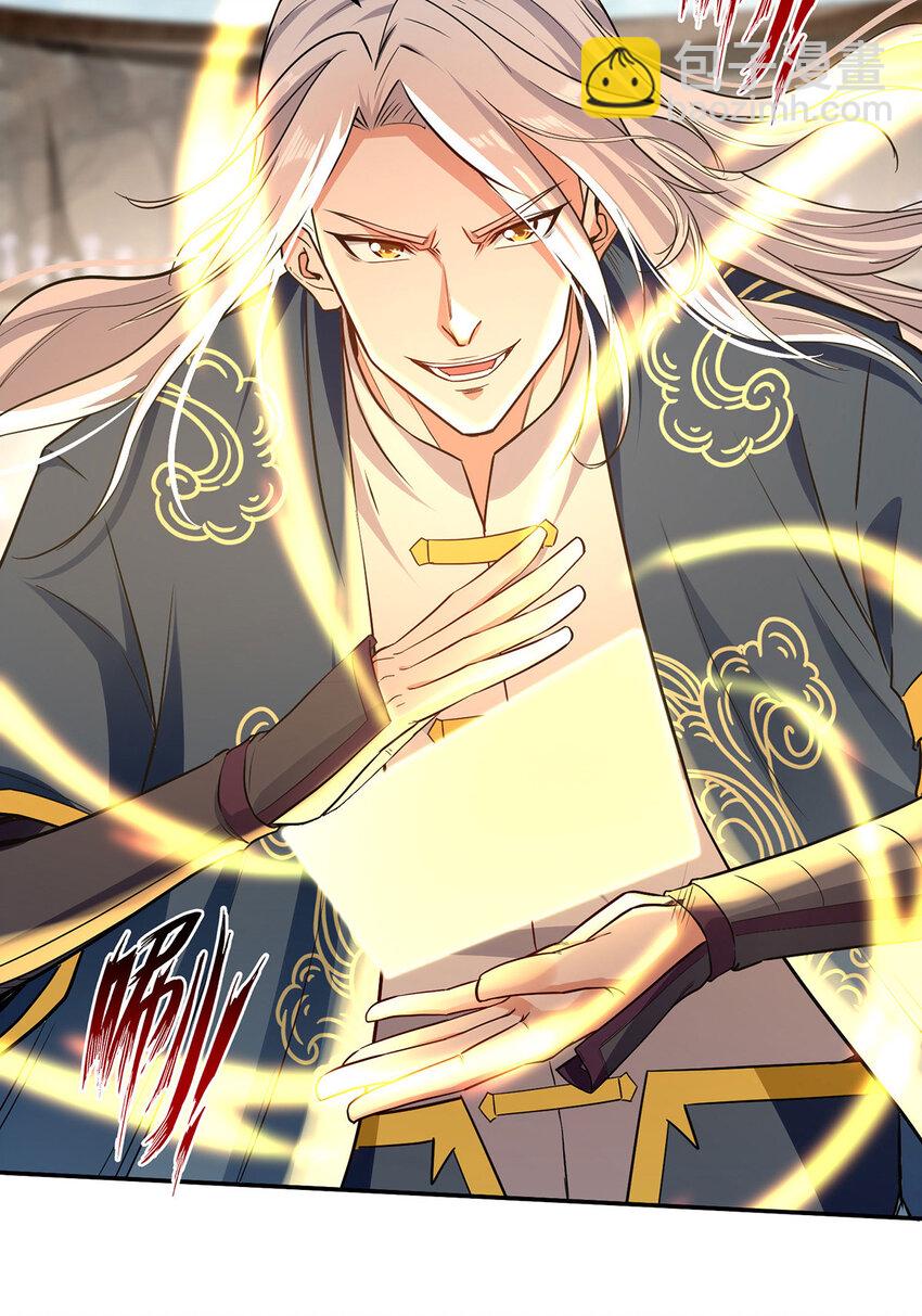 第236话 证据-第236话