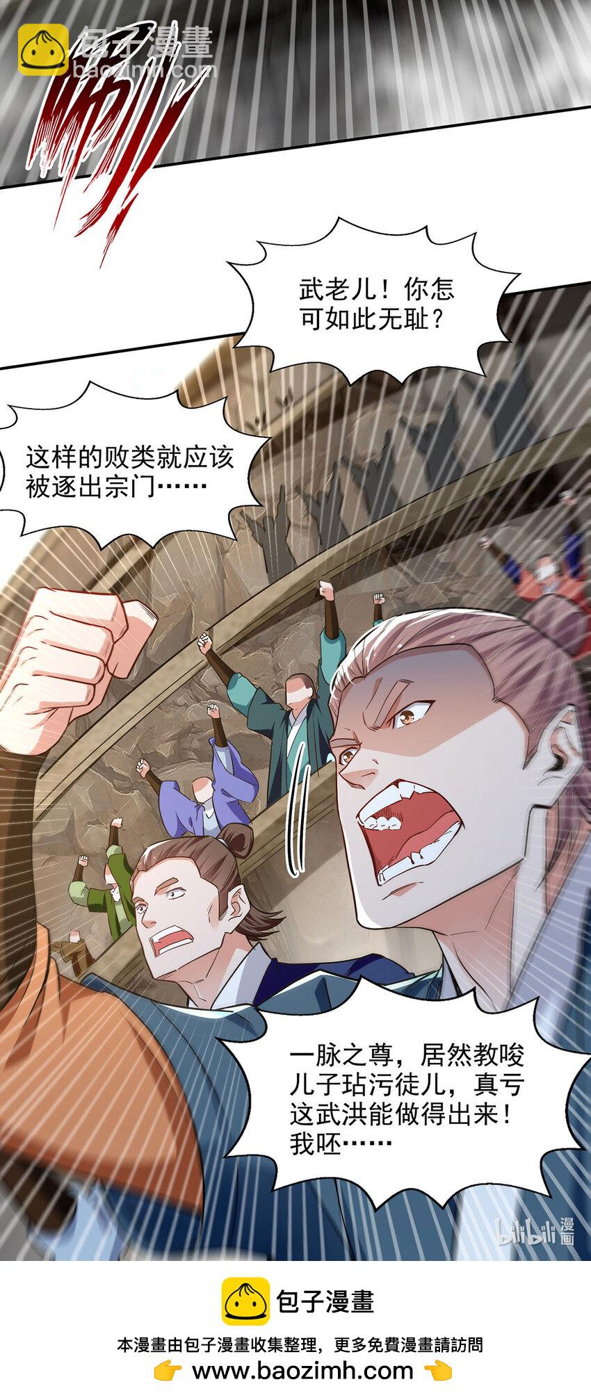 第236话 证据-第236话