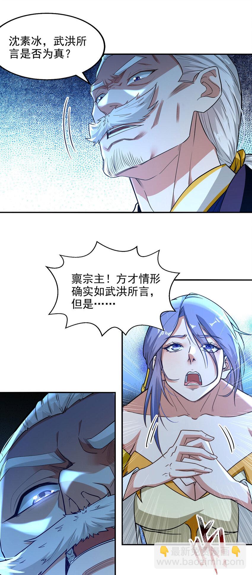 第236话 证据-第236话