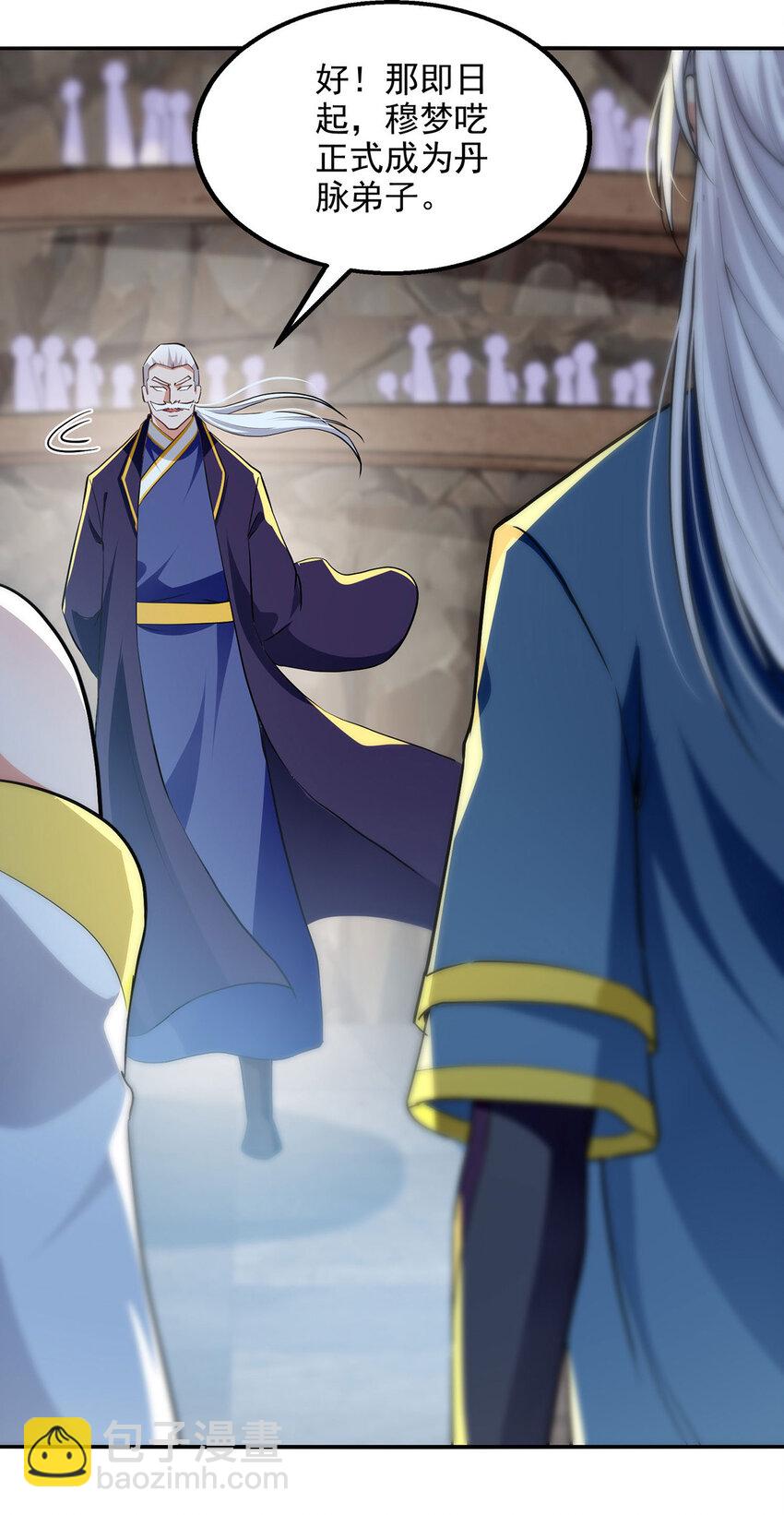 第238话 死无对证-第238话