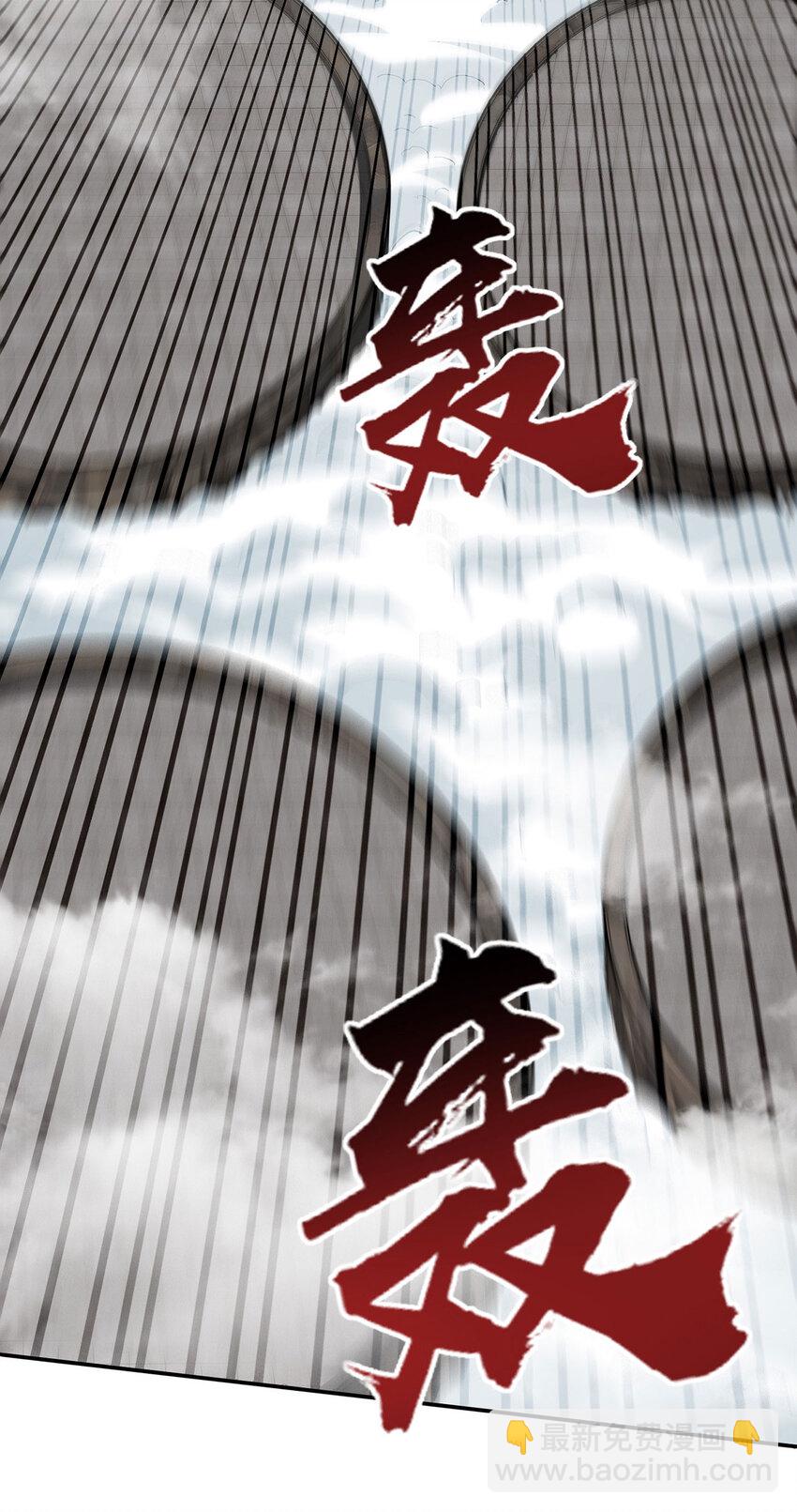 第238话 死无对证-第238话