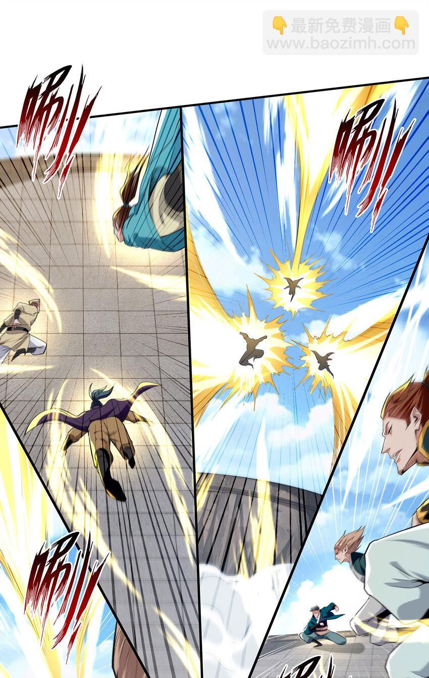 第238话 死无对证-第238话