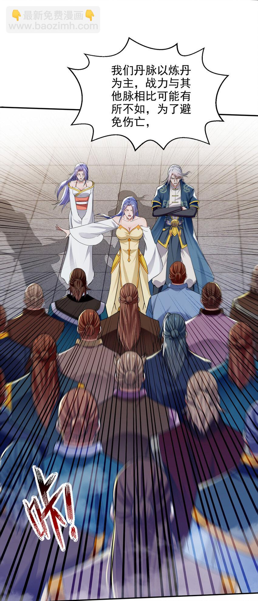 第238话 死无对证-第238话