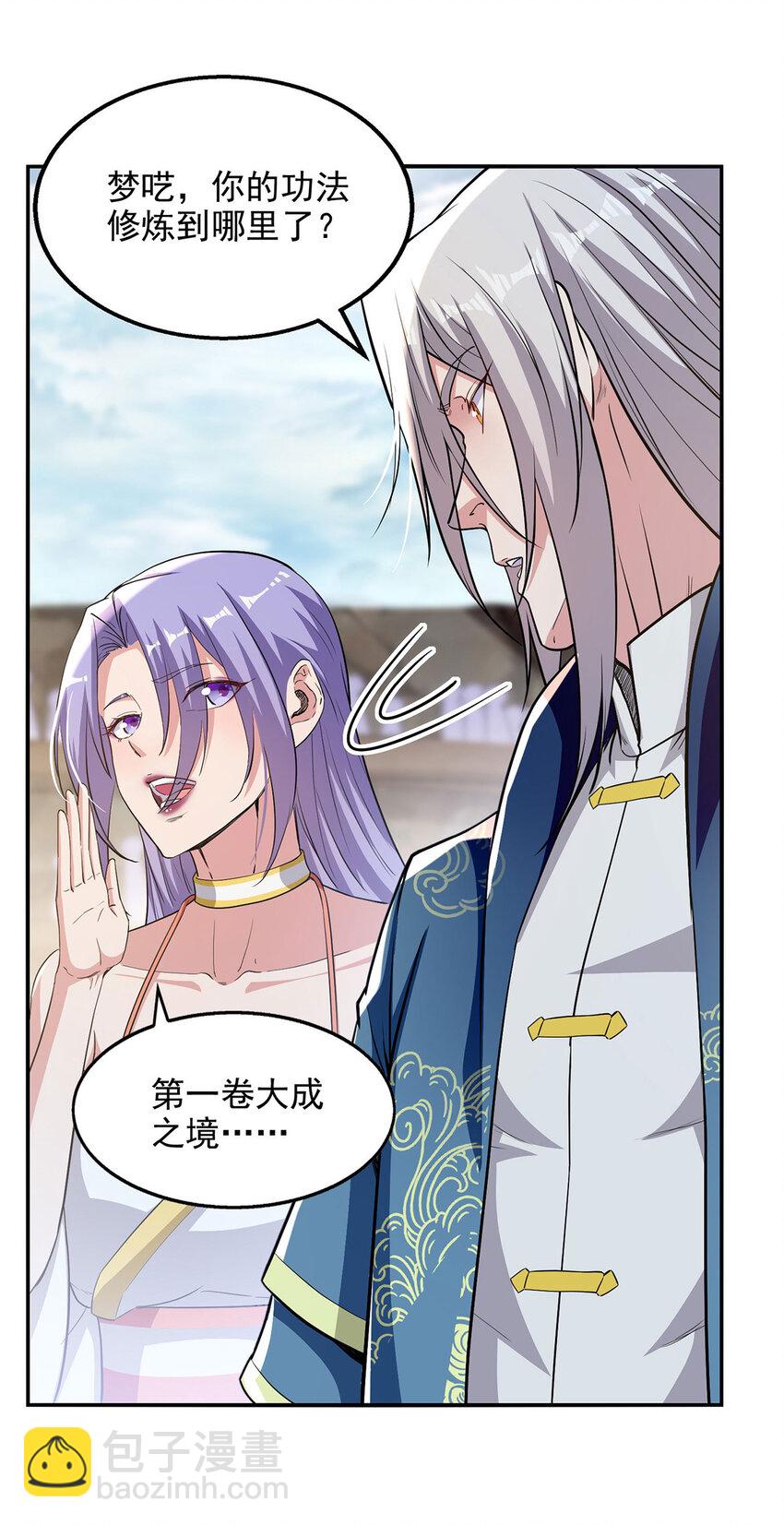 第238话 死无对证-第238话