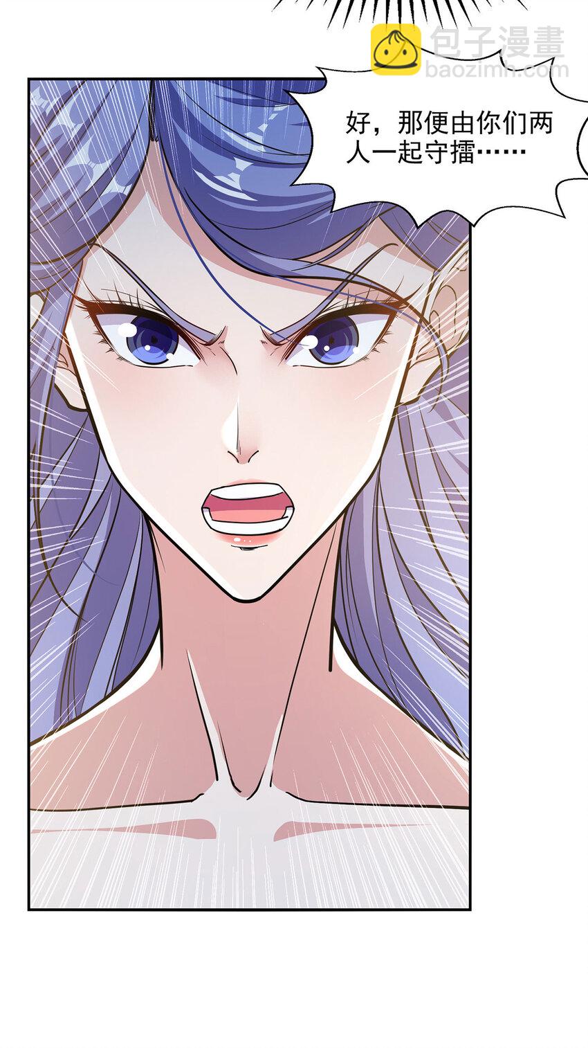 第238话 死无对证-第238话