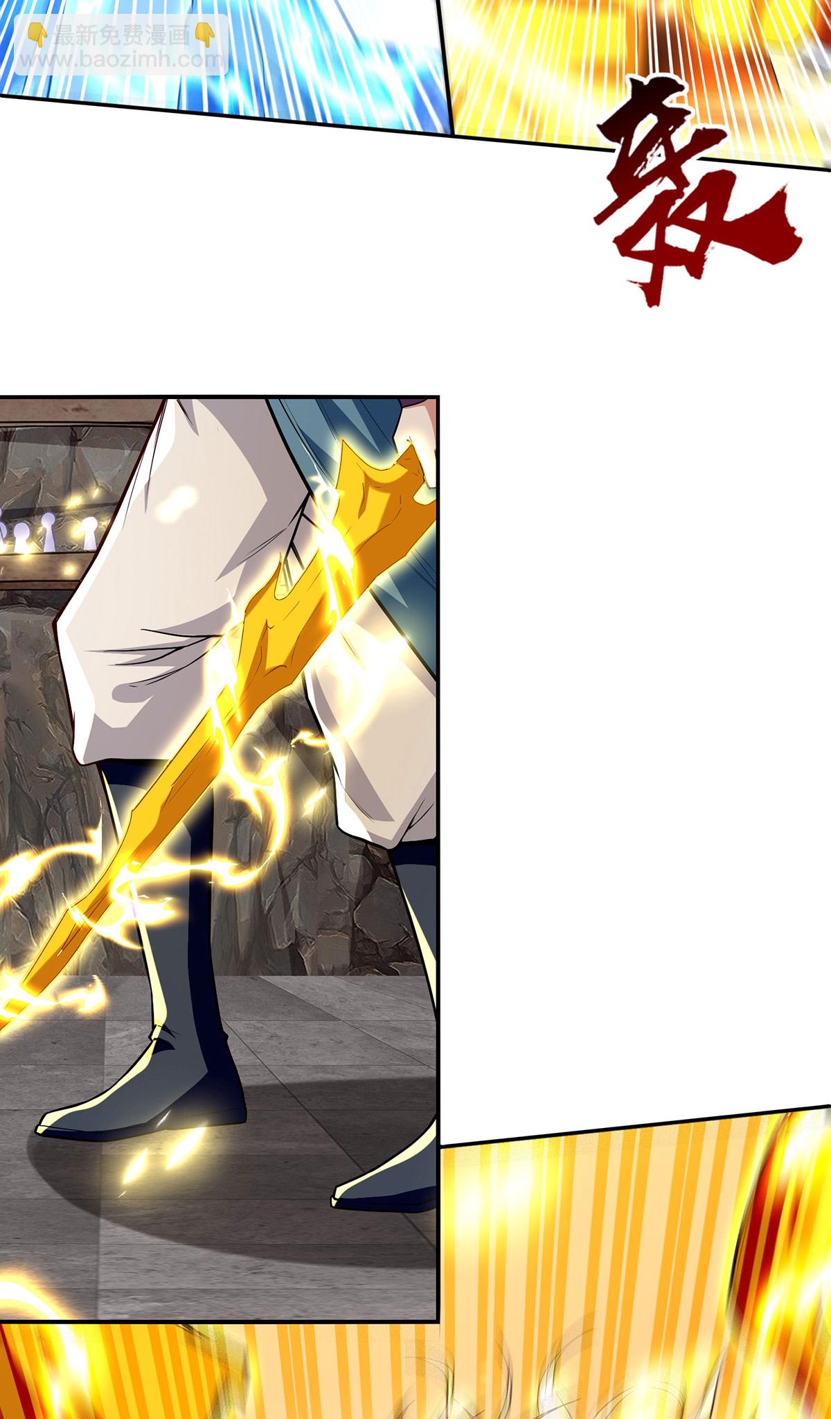 第239话 一起上吧-第240话