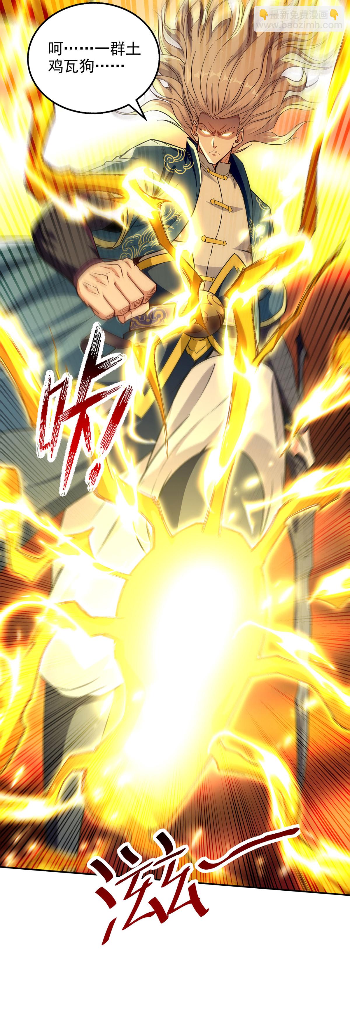 第239话 一起上吧-第240话