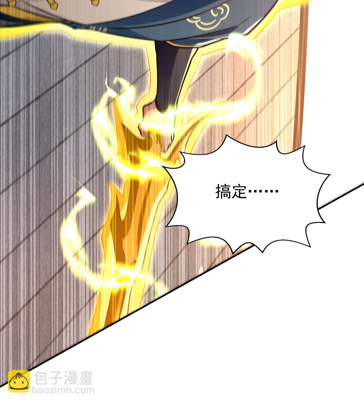 第239话 一起上吧-第240话