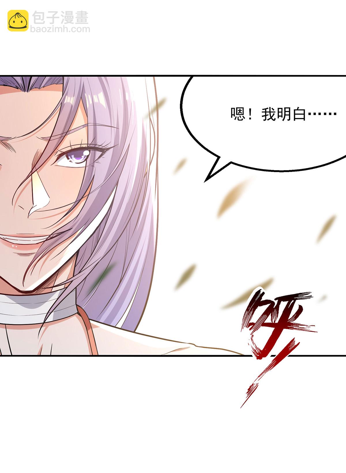 第239话 一起上吧-第240话