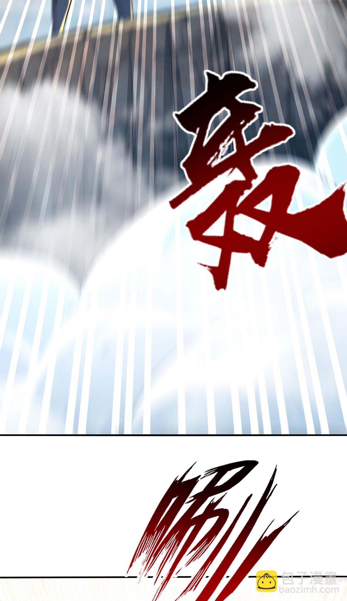 第239话 一起上吧-第240话