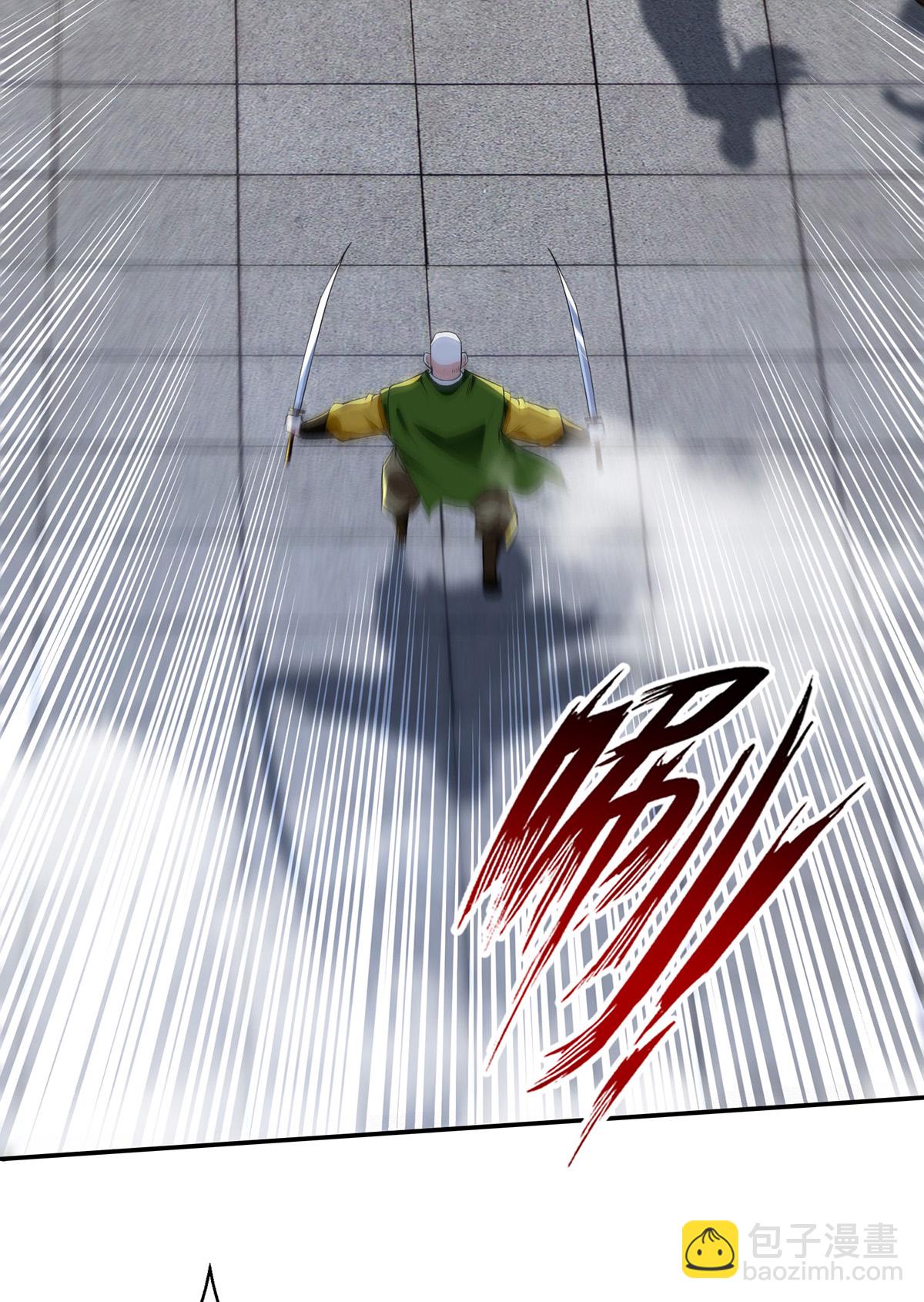 第239话 一起上吧-第240话