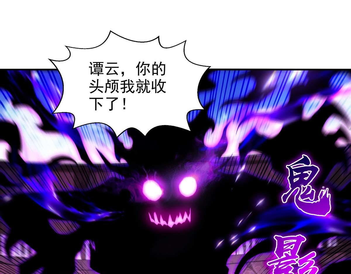 第241话 轻敌(1/2)-第242话