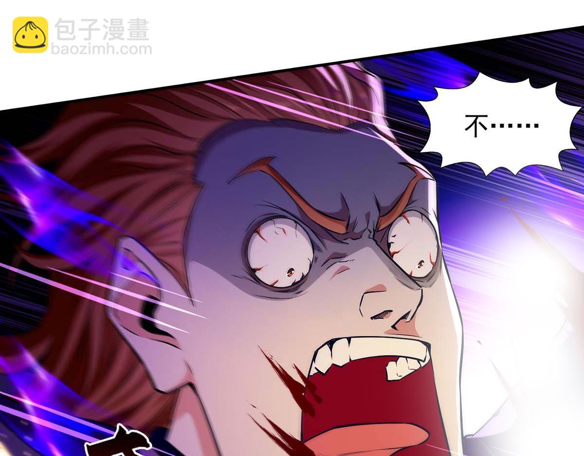 第241话 轻敌(1/2)-第242话