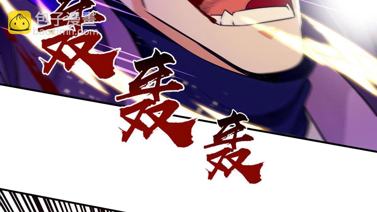 第241话 轻敌(1/2)-第242话