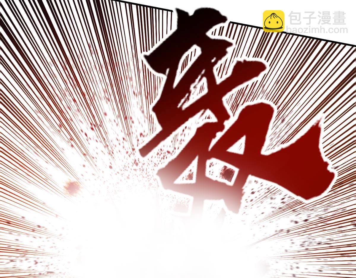 第241话 轻敌(1/2)-第242话